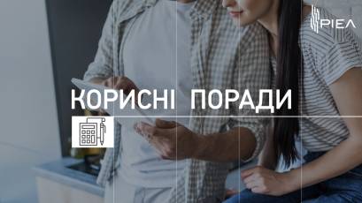 Які критерії важливі для вибору квартири в новобудові