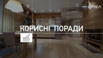 Купувати квартиру з ремонтом чи без?