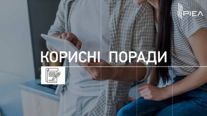 Як купити квартиру в новобудові в 2021