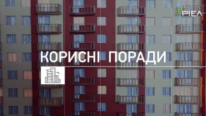 На якому поверсі найкраще купувати квартиру в новобудові