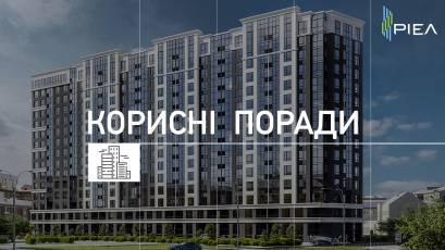 Що таке стилобат
