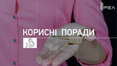 Яку квартиру купити для здачі в оренду?