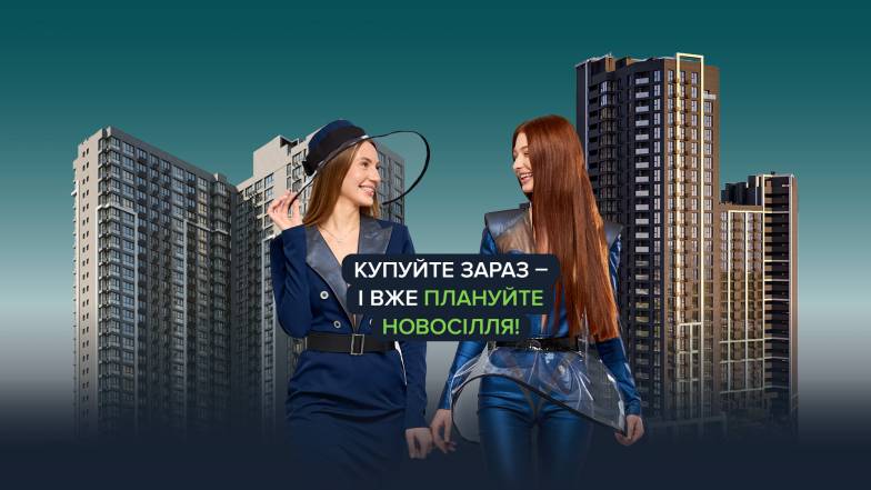 Ваше житло на Печерську – впродовж року