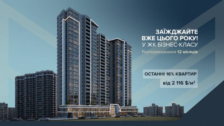 Ваше житло на Печерську – впродовж року