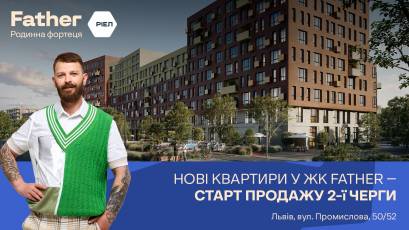 Father Residential Complex: Sales for the Stage 2 Have Begun – the Project is Moving On to the Next Stage of Development