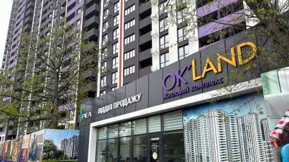 Sales office at the Ok’Land Residential Complex switches to a new work schedule