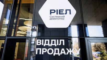 РІЕЛ відкрив новий відділ продажу та сервісу на правому березі столиці