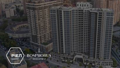 РІЕЛ та Bosphorus Development відкрили продаж третьої черги житлового комплексу бізнес-класу Maxima Residence у столиці