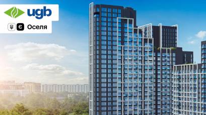 Укргазбанк акредитував другу чергу ЖК Nordica Residence для продажу квартир через програму «єОселя»