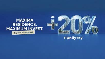 ЖК Maxima Residence у Києві: до +20% потенціалу зростання вартості